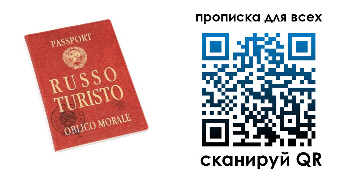 прописка в квартире в Нижнекамске