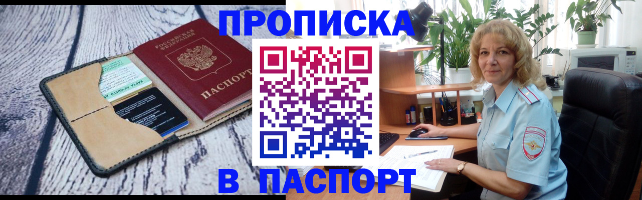 регистрация для дет. сада в Нижнекамске