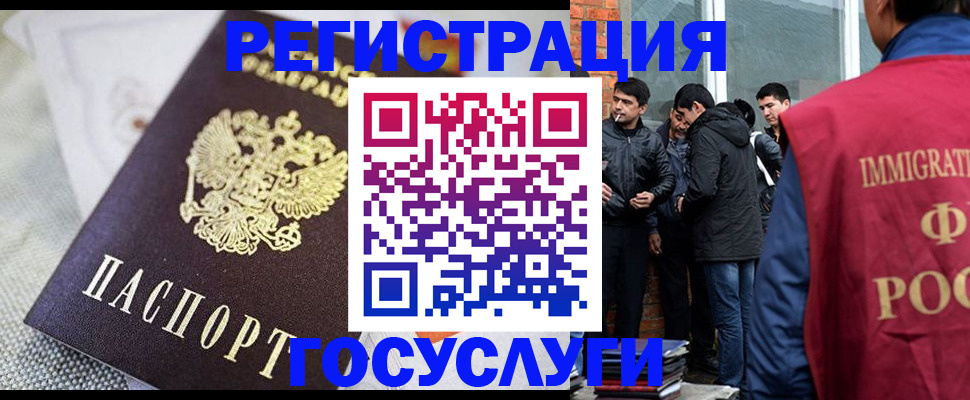 прописка от собственника в Нижнекамске